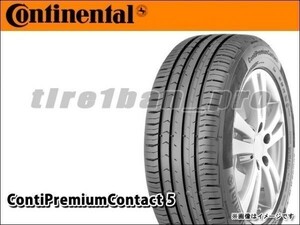 送料無料(法人宛) コンチネンタル コンチプレミアムコンタクト5 205/55R16 91W AO アウディ承認 ■ CONTINENTAL PremiumContact 【19029】