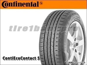 送料無料(法人宛) コンチネンタル コンチエココンタクト5 215/55R17 94V ■ CONTINENTAL ContiEcoContact5 215/55-17 【23971】