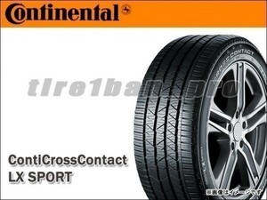 送料無料(法人宛) コンチネンタル コンチクロスコンタクト LXスポーツ 235/55R19 105H XL VOL ボルボ承認■ CONTINENTAL LX Sport【24021】