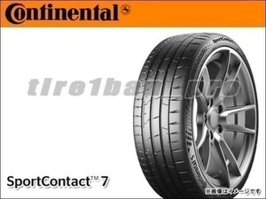 送料無料(法人宛) コンチネンタル スポーツコンタクト7 275/40ZR20 (106Y) XL ■ CONTINENTAL SportContact7 275/40R20 【38729】