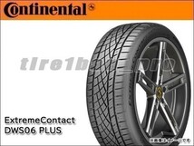 送料無料(法人宛) コンチネンタル エクストリームコンタクト DWS06 プラス 215/45ZR18 93Y XL ■ CONTINENTAL PLUS + 215/45R18 【36707】_画像1