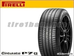 送料無料(法人宛) ピレリ チントゥラート P7 P7C2 245/40R18 97Y XL MO メルセデス承認 ■ PIRELLI Cinturato 245/40-18 【37084】