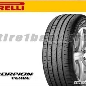 送料無料(法人宛) ピレリ スコーピオン ヴェルデ 235/50R20 100W MO メルセデス承認 ■ PIRELLI SCORPION VERDE 235/50-20 【34268】の画像1