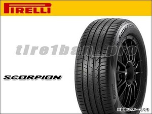 送料無料(法人宛) ピレリ スコーピオン シールインサイド 235/55R18 100V ■ PIRELLI SCORPION s-i 235/55-18 【39443】