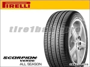  free shipping ( juridical person addressed to ) Pirelli Scorpion verute all season 265/60R18 110H # PIRELLI SCORPION VERDE ALL SEASON [14309]