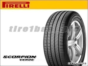  free shipping ( juridical person addressed to ) Pirelli Scorpion verute235/55R18 100W MO Mercedes approval # PIRELLI SCORPION VERDE 235/55-18 [34272]