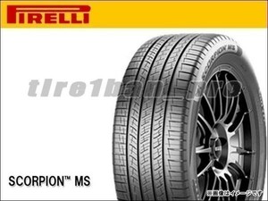 送料無料(法人宛) ピレリ スコーピオンMS 225/65R17 102H ■ PIRELLI SCORPION MS 225/65-17 【41584】