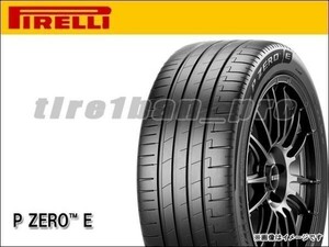 送料無料(法人宛) ピレリ P ゼロE 255/40R20 101Y XL rnf elt ランフォワードテクノロジー 電気自動車用 ■ PIRELLI P ZERO E 【41510】