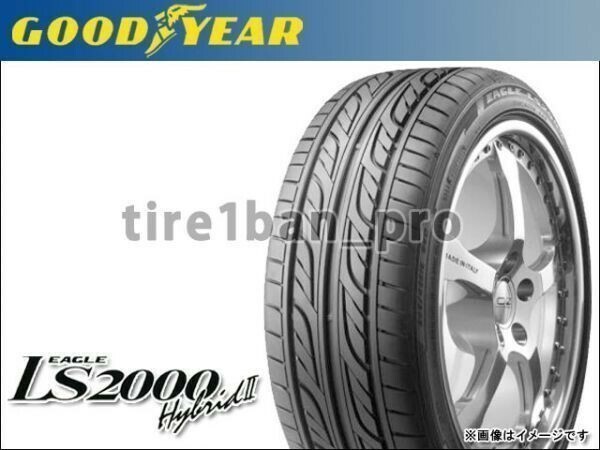 送料無料(法人宛) グッドイヤー イーグル LS2000 ハイブリッド2 195/40R17 81W ■ GOODYEAR EAGLE Hybrid2 195/40-17 【581】