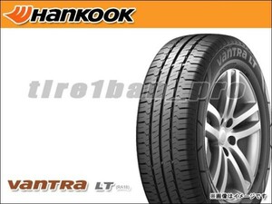 送料無料(法人宛) ハンコック バントラLT RA18 165R14 97/95R (8PR相当) ■ HANKOOK Vantra LT RA18 165-14 【36254】