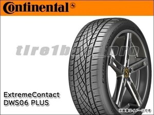 送料無料(法人宛) コンチネンタル エクストリームコンタクト DWS06 プラス 315/35ZR20 110Y XL ■ CONTINENTAL PLUS + 315/35R20 【36667】