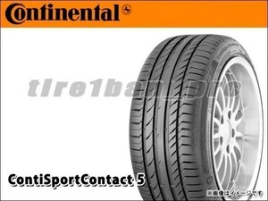 送料無料(法人宛) コンチネンタル コンチスポーツコンタクト5 SUV 215/50R18 92W AO アウディ承認 ■ CONTINENTAL SportContact 【34291】