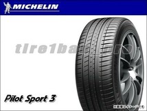 送料無料(法人宛) ミシュラン パイロットスポーツ3 205/50R16 87V ■ MICHELIN PILOT SPORT 3 205/50-16 【9738】_画像1