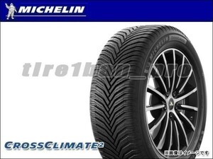 送料無料(法人宛) ミシュラン クロスクライメート2 SUV 225/55R19 99V ■ MICHELIN CROSSCLIMATE 2 225/55-19 【39039】