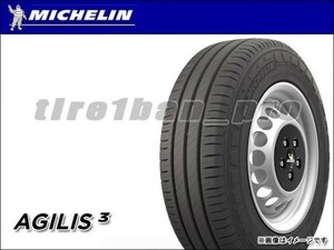 送料無料(法人宛) ミシュラン アジリス3 195/75R15LT 109/107S ■ MICHELIN AGILIS 3 195/75-15 【36047】