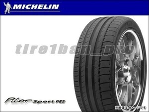 送料無料(法人宛) ミシュラン パイロットスポーツ PS2 265/40ZR18 (101Y) XL N4 ポルシェ承認■ MICHELIN PILOT SPORT 265/40R18 【15771】