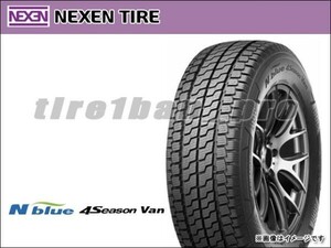  free shipping ( juridical person addressed to ) Nexen en blue 4 season van 195/80R15LT 107/105N direct delivery # NEXEN N'blue 4Season Van all season [36203]