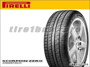 送料無料(法人宛) ピレリ スコーピオン ゼロ アシンメトリコ 275/50R20 113W XL MO1 メルセデス承認 ■ PIRELLI SCORPION ZERO 【31497】