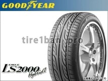 送料無料(法人宛) グッドイヤー イーグル LS2000 ハイブリッド2 165/55R14 72V ■ GOODYEAR EAGLE Hybrid2 165/55-14 【617】_画像1