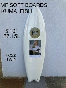 Новый неиспользованный MF Softboard Kuma Fish Kumafish 5'10 "36,15L Белая доска для серфинга близнеца Mick Fanning Маленькая волна