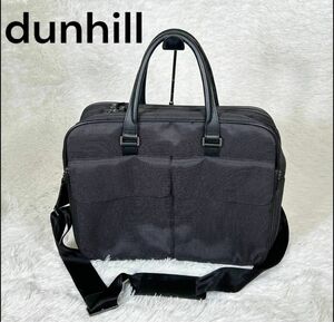 ダンヒル　dunhill ビジネスバッグ　ブリーフケース　2WAY 大容量