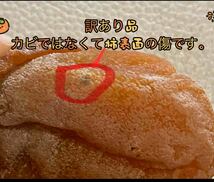 昔ながらの「干し柿」箱込み1kg(約22粒前後入)干柿　干しがき　訳あり_画像10