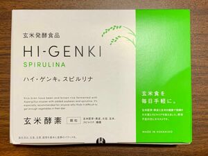 玄米酵素 ハイ・ゲンキ　スピルリナ入り （顆粒） 3.5g×90袋　ハイゲンキ　食物繊維や野菜が不足しがちな方にオススメ！