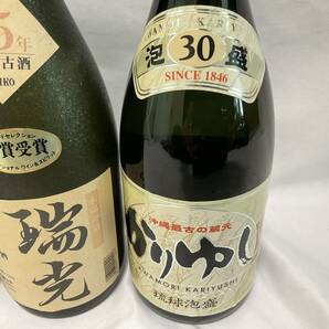 ■琉球泡盛3本セット 流華720ml/43％ 瑞光720ml/25％ かりゆし720ml/30％ 未開栓の画像4