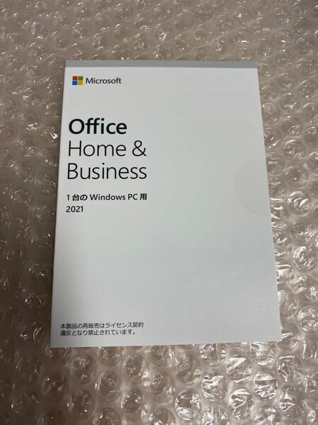 【新品・未開封】OfficeHome &Business2021 Windows PC用 1台