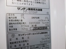 サンデン 冷凍ストッカー PF-070XF 中古 4ヶ月保証 2020年製 単相100V 幅696x奥行327 厨房【無限堂愛知店】_画像9