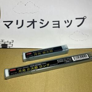 【新品未使用】ビックツール　月光金太郎　スポットカッター　２本セット　BIC TOOL 8.2 ドリル　板金 自動車補修