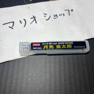 【お試し特価】ビックツール　月光金太郎　スポットカッター　BIC TOOL 8.2 ドリル　板金　自動車補修