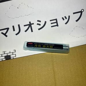 【お試し特価】ビックツール 月光金太郎 スポットカッター BIC TOOL 8.2 ドリル 板金 自動車補修の画像1