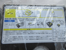 【送料無料】 日産/NISSAN　モコ/MOCO　MG33S 　パンク修理キット エアコンプレッサー 未使用_画像3