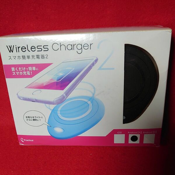 Wireless Chargerスマホ簡単充電器2