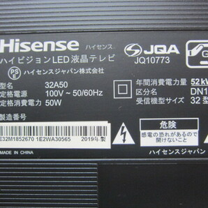 ♪♪【お買い得品】HISENSE/ハイセンス 32V型液晶テレビ ハイビジョン 32A50 外付けHDD対応 2019年製 リモコン付♪♪の画像3
