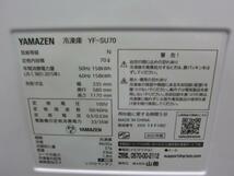 直接お渡し可【2023年製】未使用 山善 70L YF-SU70 スリム冷凍庫 引出4段フリーザー 後輪キャスター付_画像4