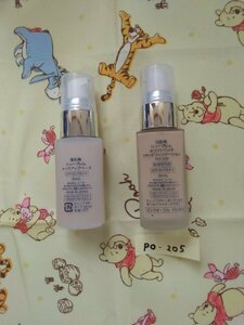  Kose Sekkisei Shoop Lem whitening liquid foundation PO-205/ make-up base 