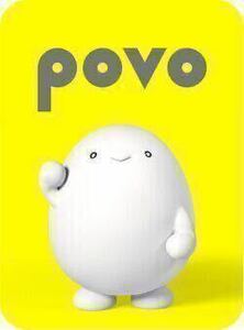 ③Povo2.0 プロモコード　1GB×5コード