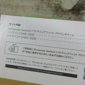 2H1-1「リングフィットアドベンチャー Nintendo Switch」ソフト未開封 RING FIT Adventure 任天堂 NINTENDO 動作未確認 現状品の画像3