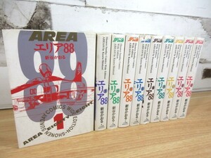 2I2-2「エリア88 1～10巻 全10巻セット」新谷かおる 少年サンデーコミックス(ワイド版) 漫画 コミック 現状