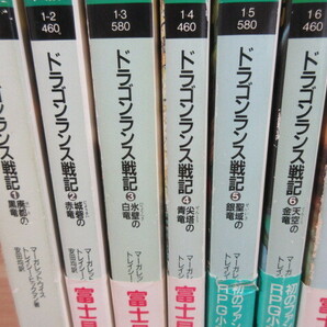 2I2-2「文庫 ドラゴンランス戦記 全6巻/伝説 1～6巻(2巻欠品)」富士見文庫 ドラゴンノベルズ 現状 の画像2