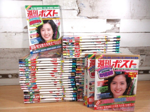 Yahoo!オークション -「週刊 ポスト」の落札相場・落札価格 Yahoo!オークション -「週刊 ポスト」の落札相場・落札価格