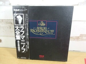 2M2-3「LP ラフマニノフ大全集 完全収録版 15枚入」LP レコード 見本盤 再生未確認 現状品 帯付き RVC-7617～31