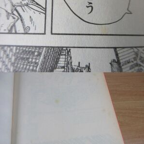 2E1-2 (AKIRA 全6巻セット) 漫画 コミックス 全巻セット 大友克洋 KCデラックス 講談社 の画像10