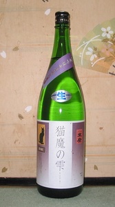 送料無料あり！希少地酒 末廣 純米吟醸無濾過生原酒 猫魔の雫 1800ml×6本セット100円スタート