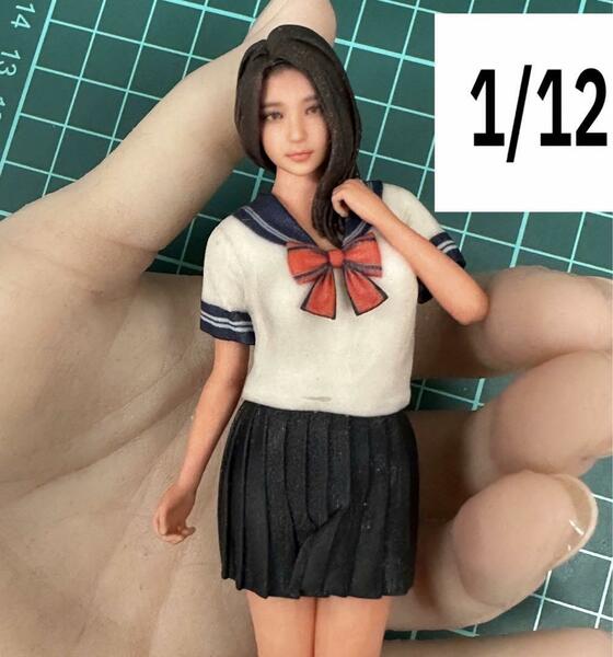 完成品　1/12 jk5 女子高生　フィギュア　ミニカーに　1/64より大　リアルフィギュア　ミニチュアイメージ　塗装済完成品