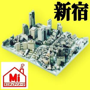 ミニチュア　新宿　ジオラマ　都市模型　建築模型　フィギュア　1/64より小