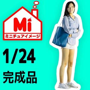 1/24★jess sta★フィギュア★リアルフィギュア★完成品★1/64より大★ジオラマに★ミニカーに★塗装済完成品★ミニチュアイメージ