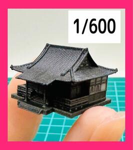 1/600★寺院★建物★フィギュアに★1/64より小★Nゲージより小★ジオラマに